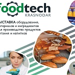 КОМПАНИЯ "ЛИГА-ПАК" НА ВЫСТАВКЕ FOODTECH 2022
